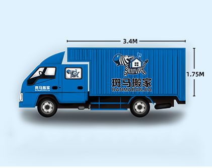 斑馬小家庭套餐