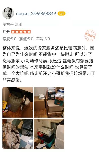 微信截圖_20220524101452.png